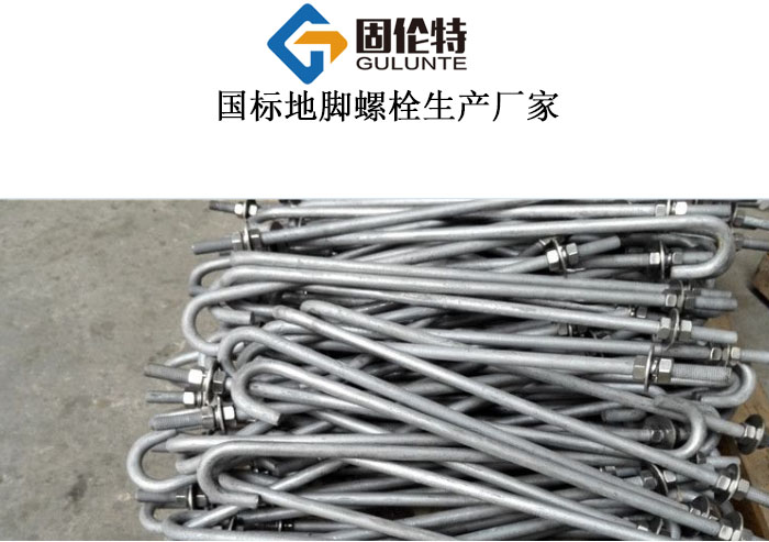地磅地腳螺栓批發(fā)價格