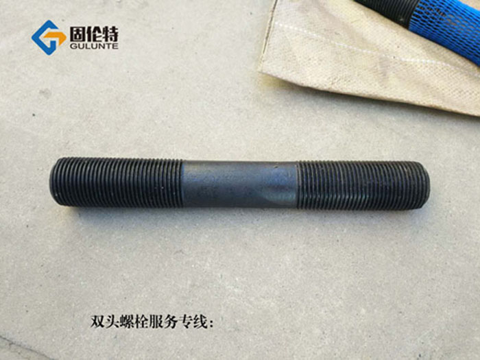等長(zhǎng)雙頭螺栓生產(chǎn)廠家