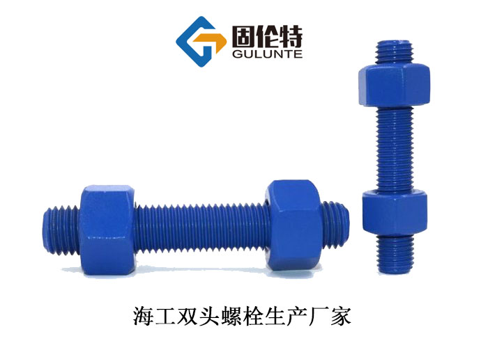 國標(biāo)35CrMoa高強(qiáng)度雙頭螺柱報價,鋼結(jié)構(gòu)雙頭螺栓生產(chǎn)廠家