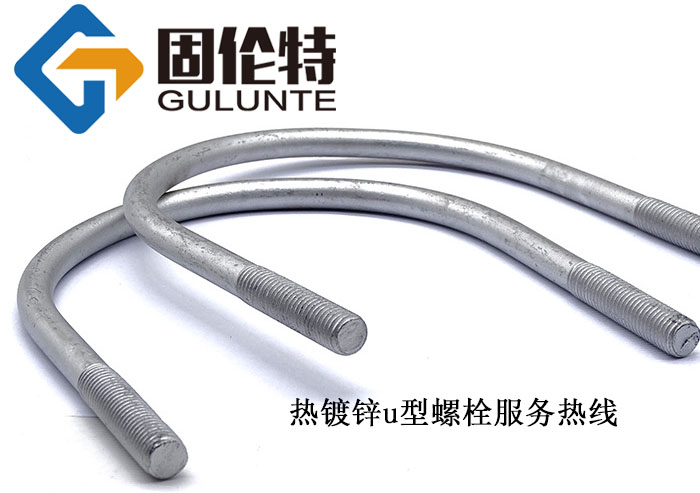 u型螺栓國標(biāo)型號規(guī)格表大全