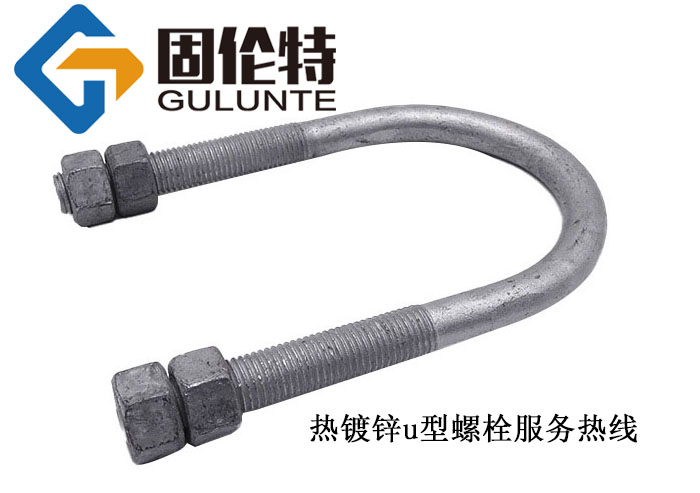 u型螺栓型號(hào)規(guī)格尺寸表大全,國(guó)標(biāo)u型螺栓多少錢